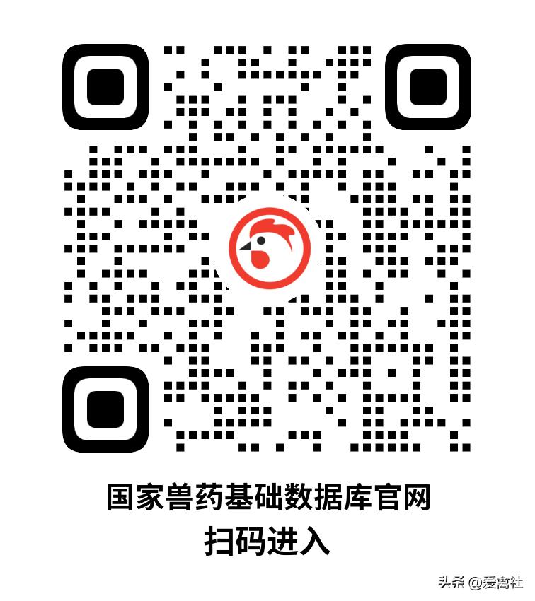 中国兽药网怎么查疫苗真伪,兽药真伪查询系统