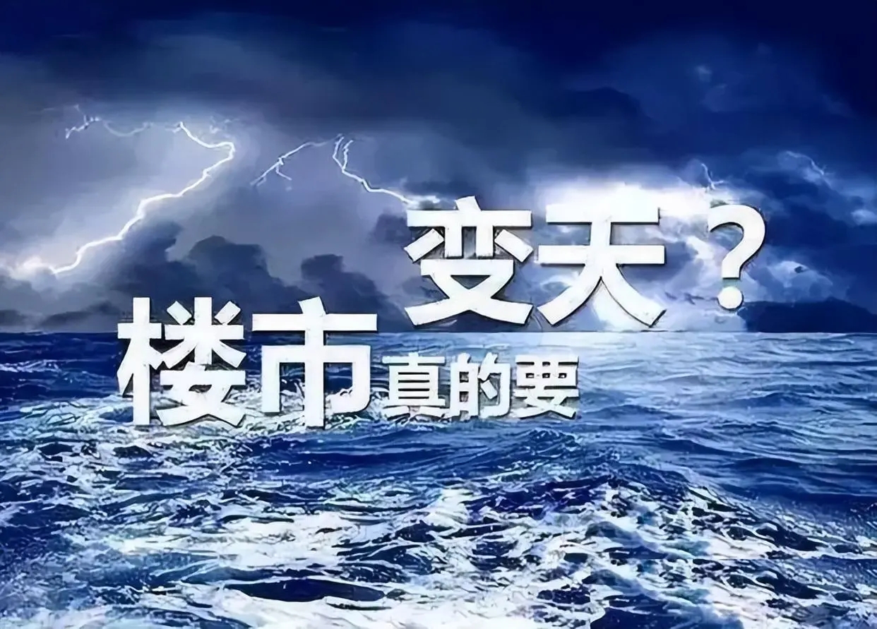 房价高的空城现象,空城为什么这么多房价还会降
