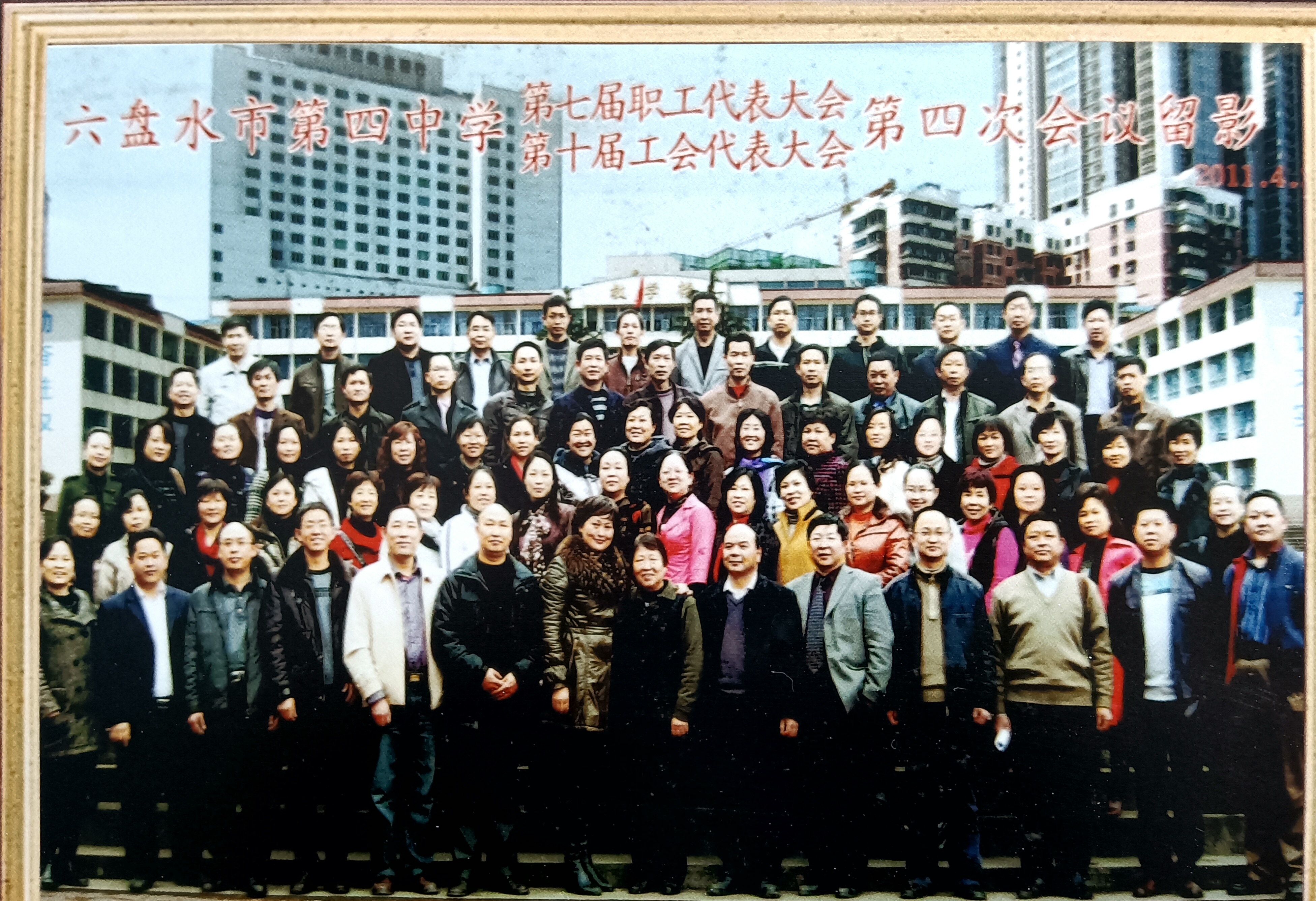 赓续红色血脉践行铸魂育人使命,赓续三线精神