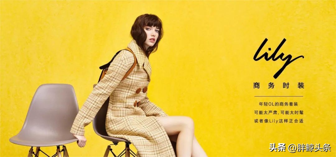 lily商务服装搭配,对话时尚连衣裙秋装