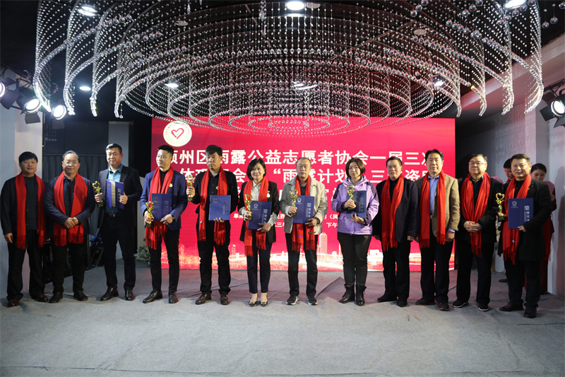 爱心助学资助计划,雨露志愿者助学