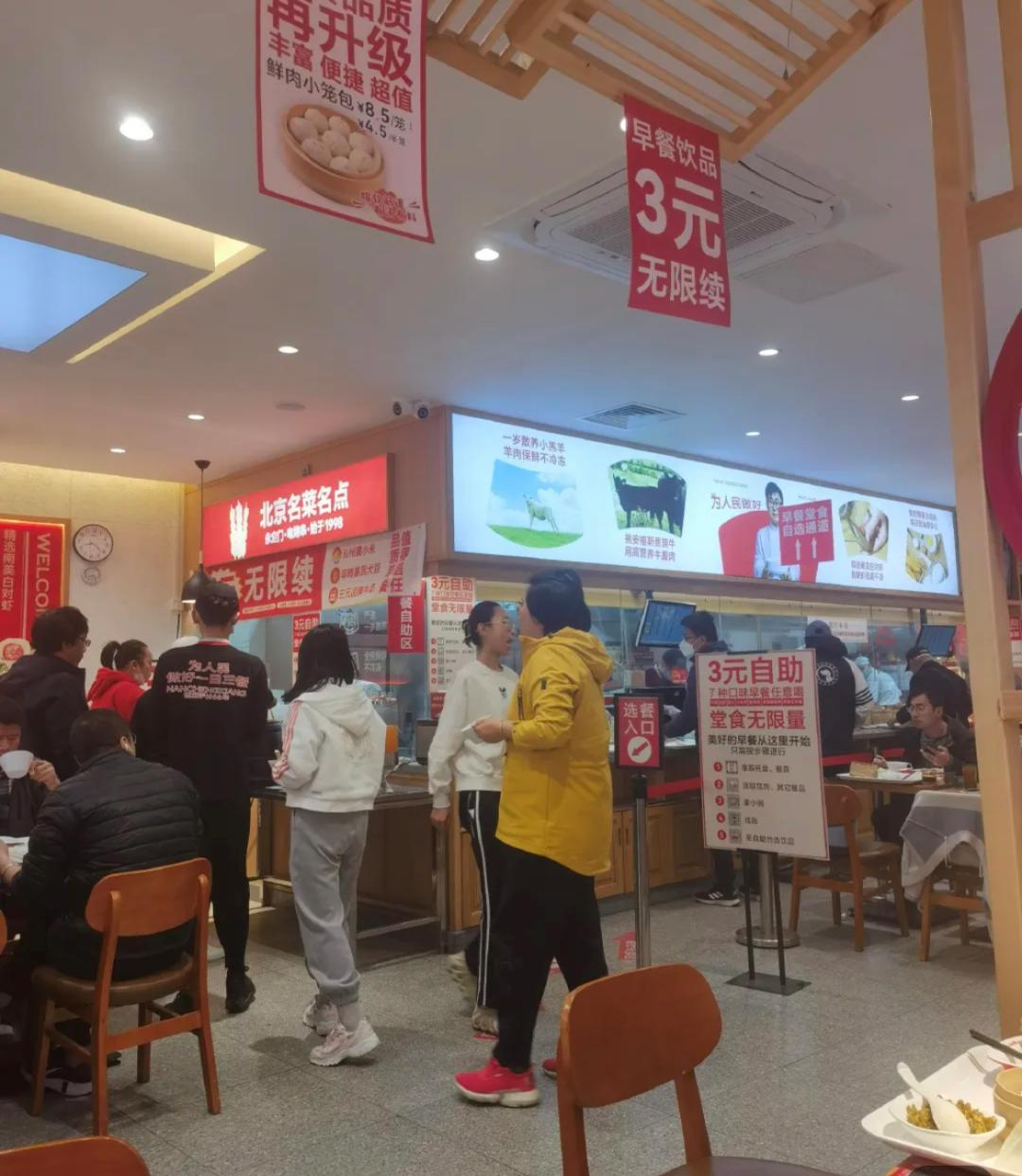 10元自助早餐经营方法,南城香3元自助早餐