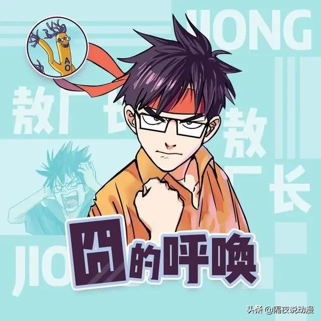 敖厂长退出b站原因,敖厂长算b站老大吗