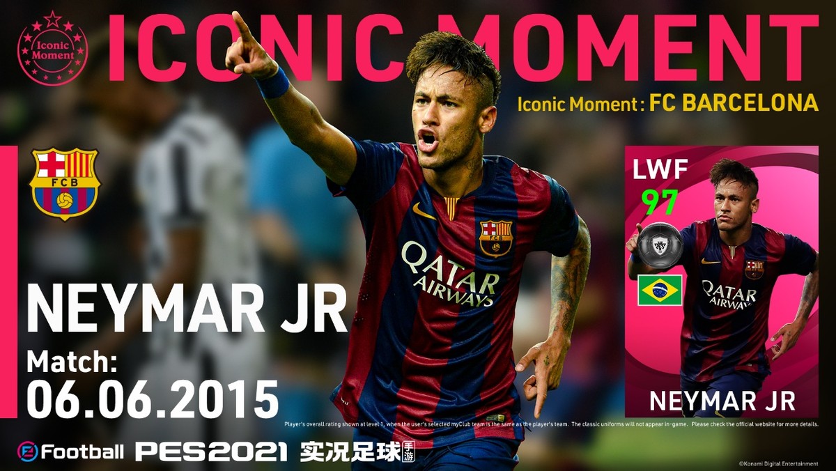 内马尔踢法教学视频,内马尔边路花式动作