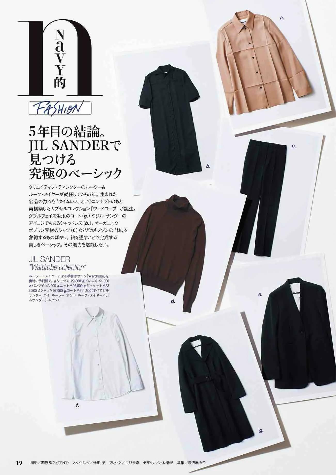 日本时尚杂志《NAVY》2022/11