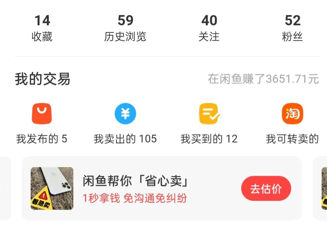 在手机上动动手指就能赚钱的软件,好用赚钱小方法有哪些呢