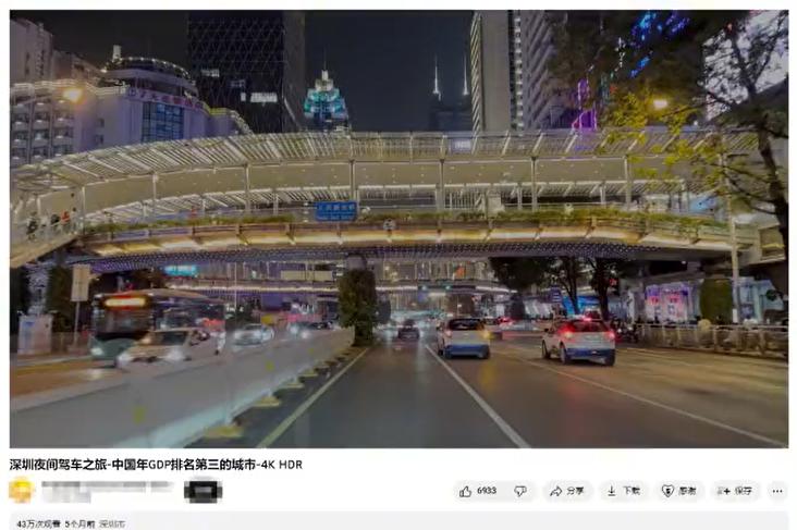 街拍视频*放播**量高，想要副业创收，跟着这些技巧操作就OK了！