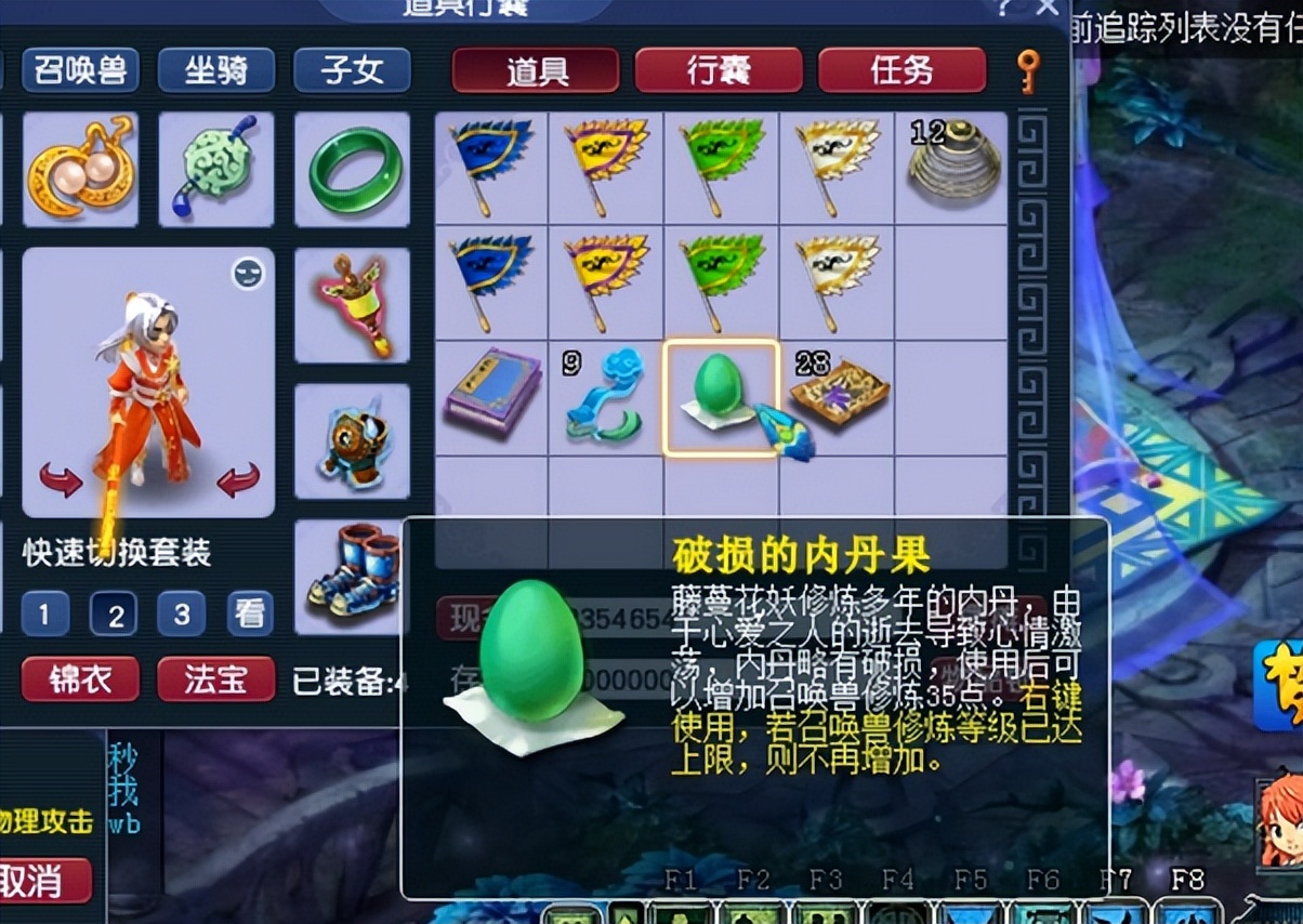 梦幻西游宝宝修炼20-25差多少伤害,梦幻西游渡劫号修炼上限提高到25