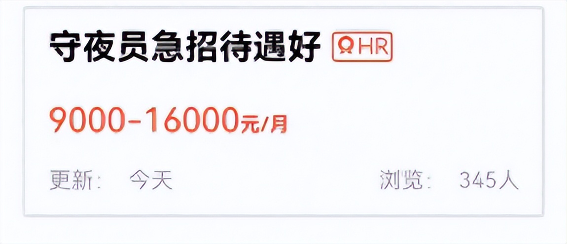 “凉飕飕”？别再被骗了，太平间真的很太平！