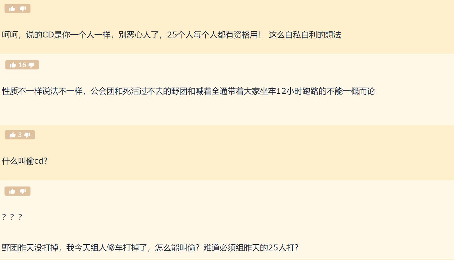 魔兽tbc第三阶段材料,魔兽tbc副本大全