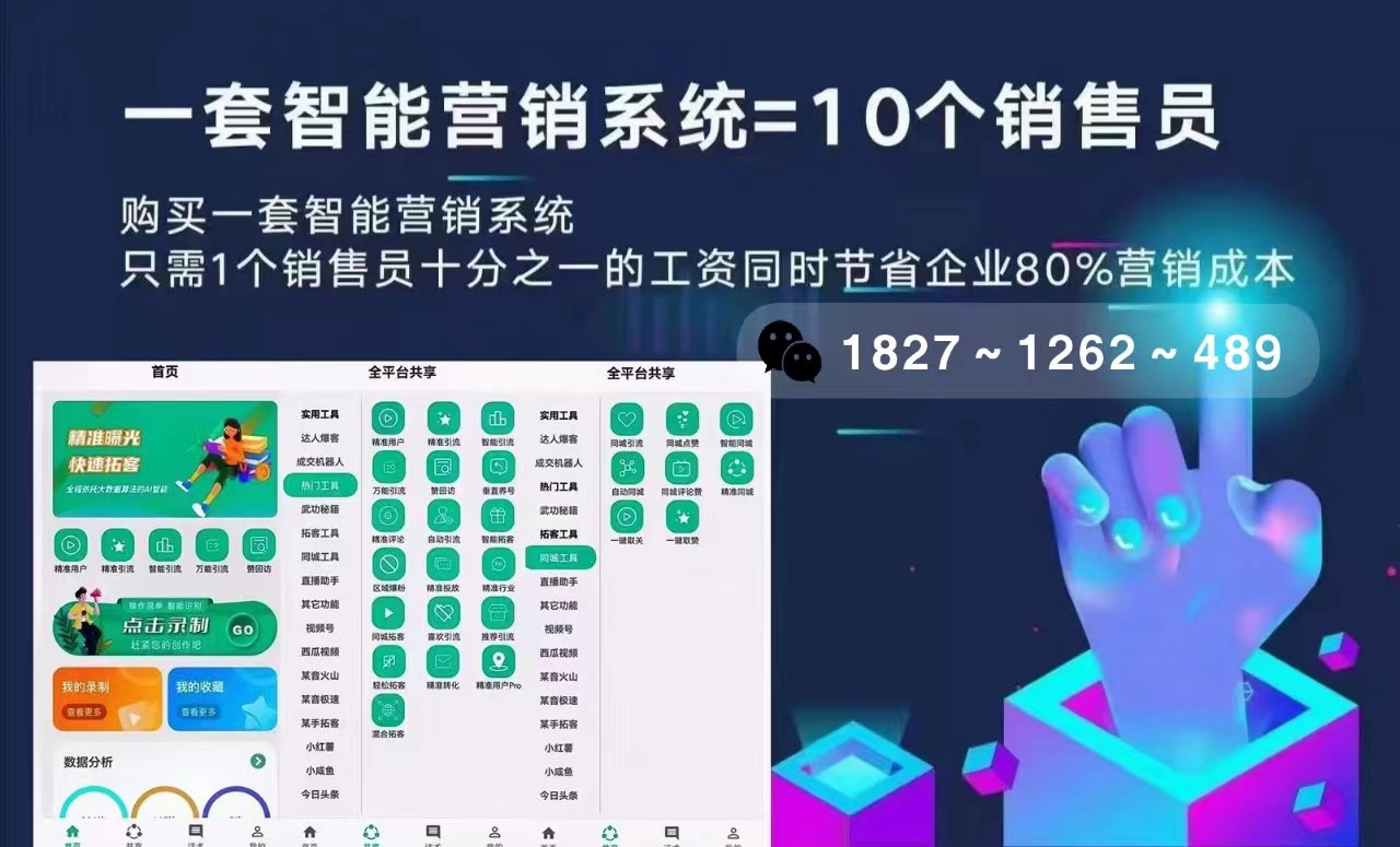 抖音引流最简单的新手上热门技巧,零基础玩转抖音涨粉变现