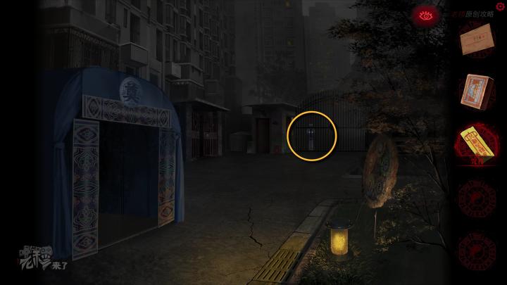 校园纸嫁衣游戏解谜攻略,纸嫁衣中式剧情解谜第一关怎么过