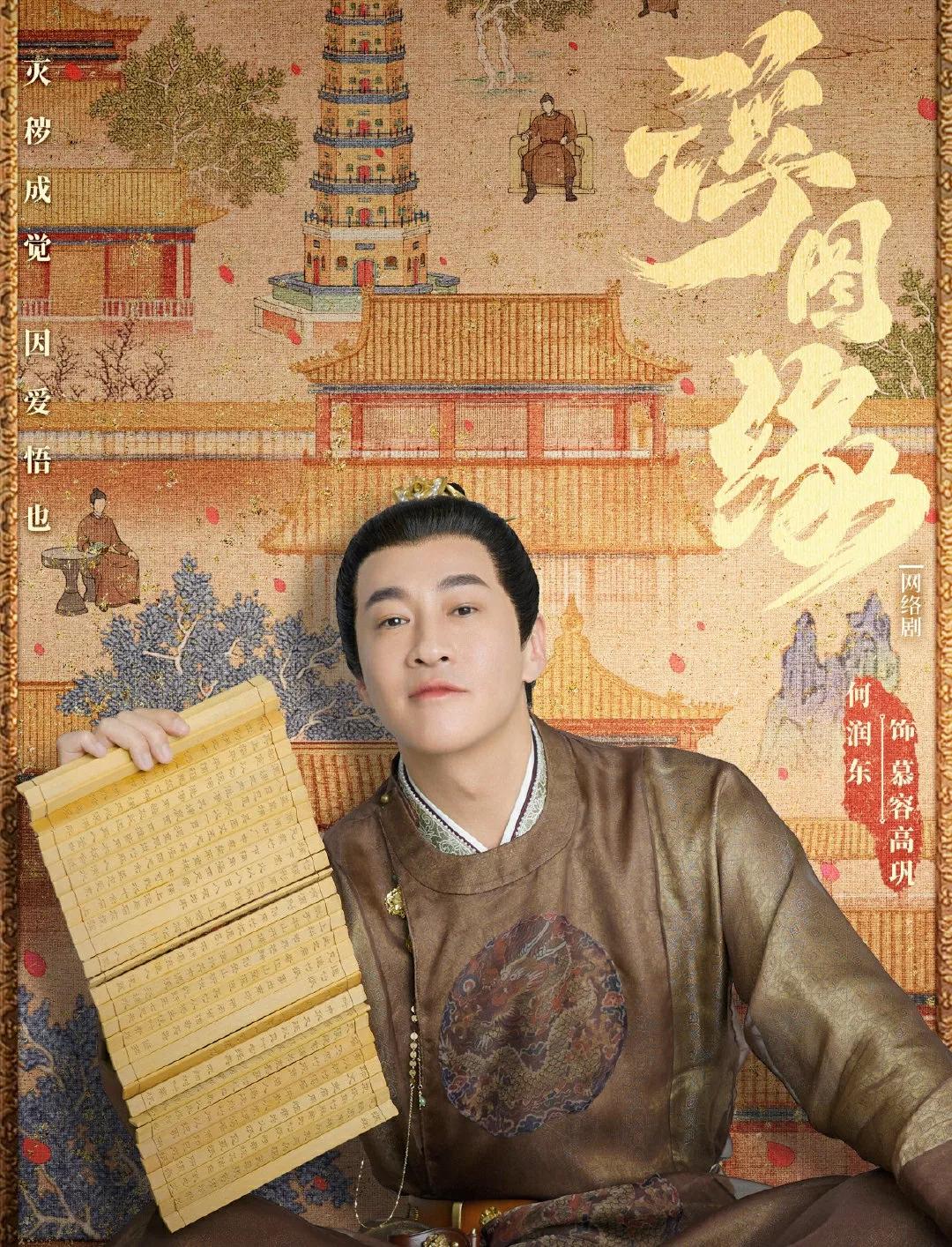 浮图缘肖铎告诉步音楼真相后续,浮图缘肖铎跟步音楼最后结局