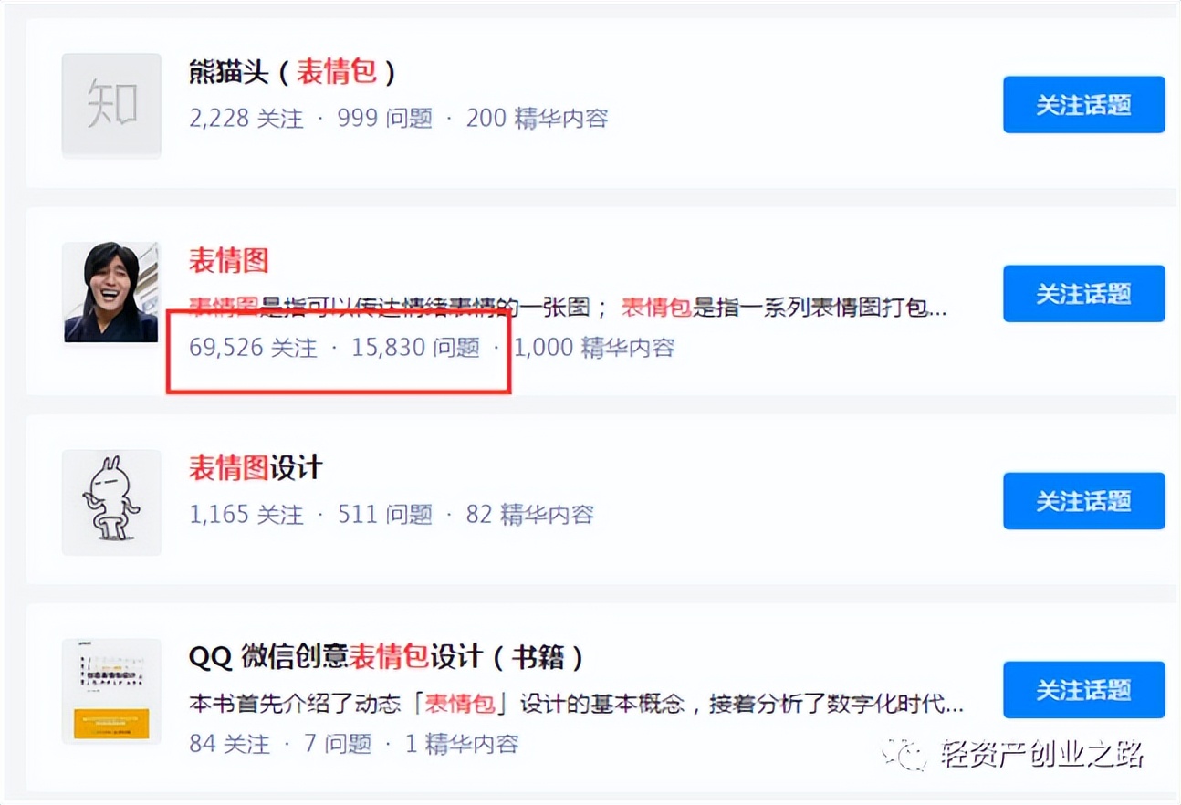 我要创业的三个理由,我要创业的理由