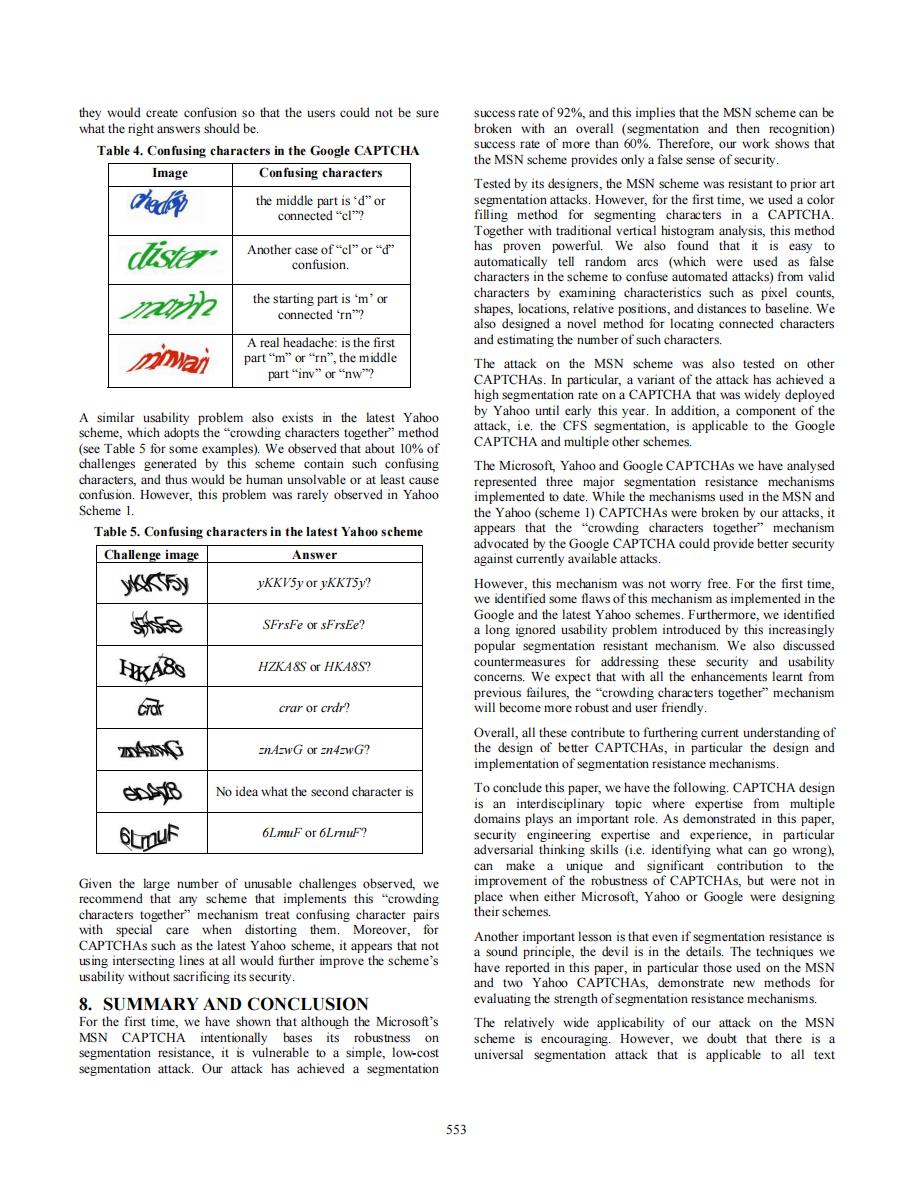 让人抓狂的验证码是什么,史上最变态验证码