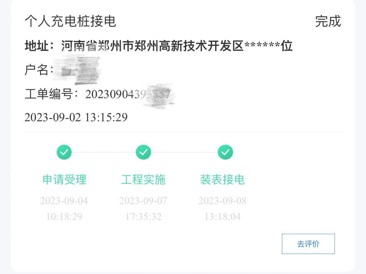 吉利银河l7提车视频赣州,吉利银河l7提车系统设置