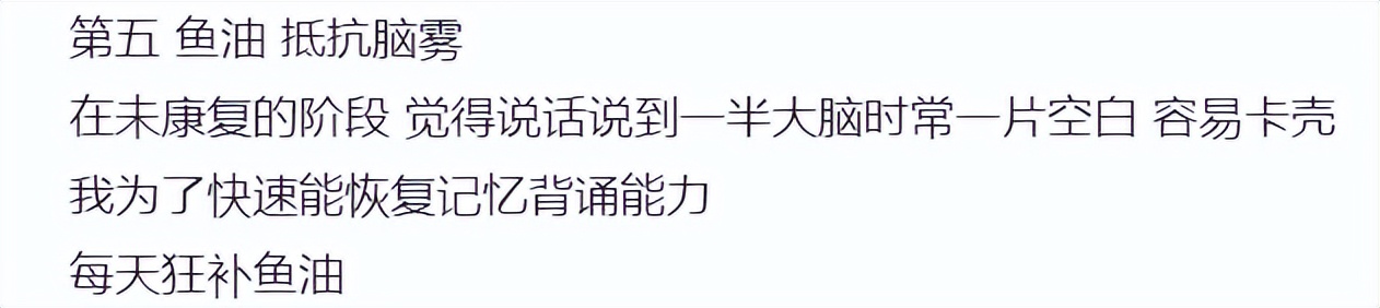 金莎回忆新冠康复全过程,金莎回忆康复全过程