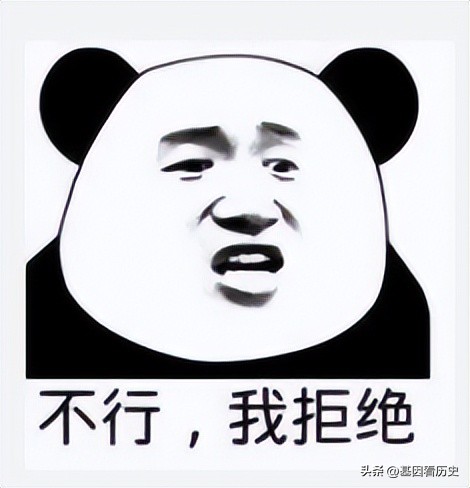 地道的中国人，为什么基因里有日本和韩国血统？