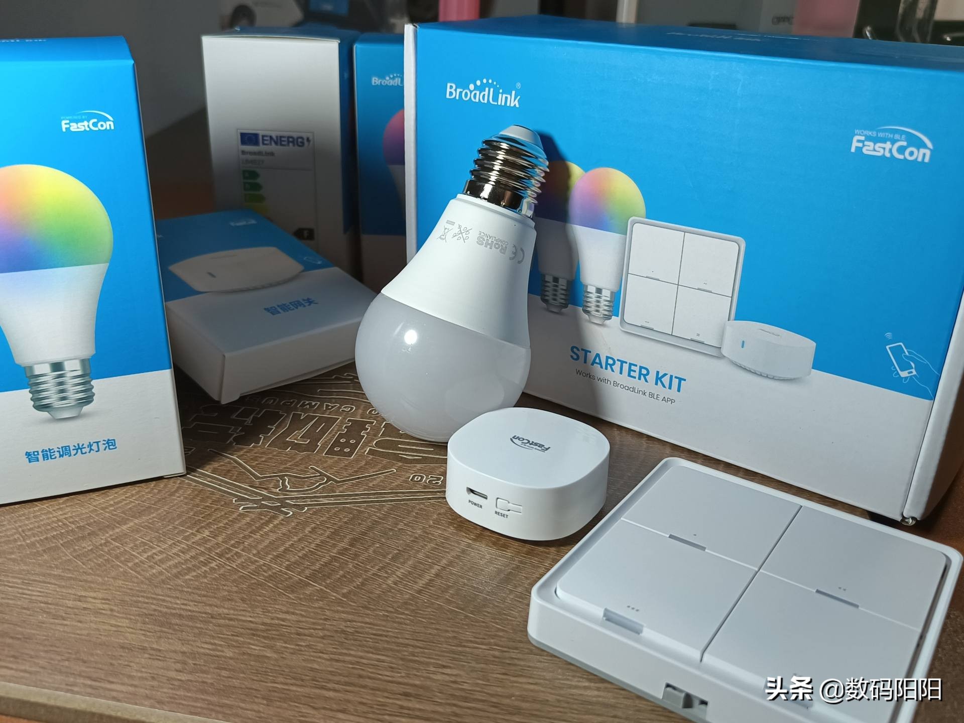 让生活多点浪漫——开箱便宜且好用的博联魔法智能灯套装