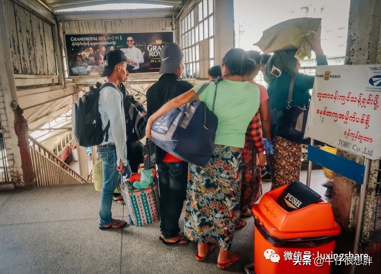 缅甸怎么买火车票,缅甸怎么买飞机票