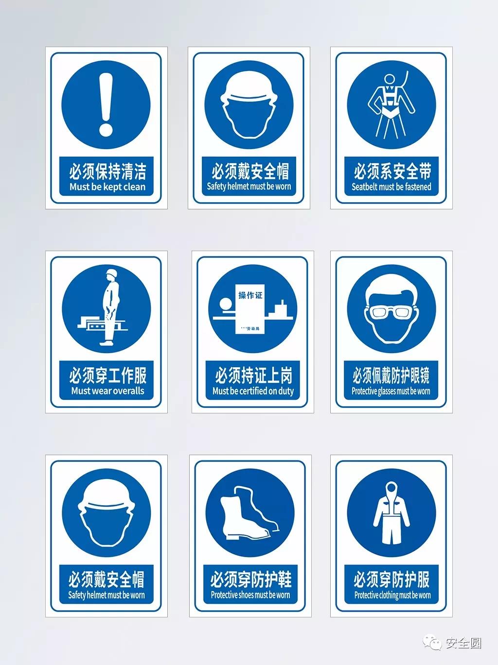 工地安全标识牌尺寸国家标准,机械设备安全标识牌和操作规程