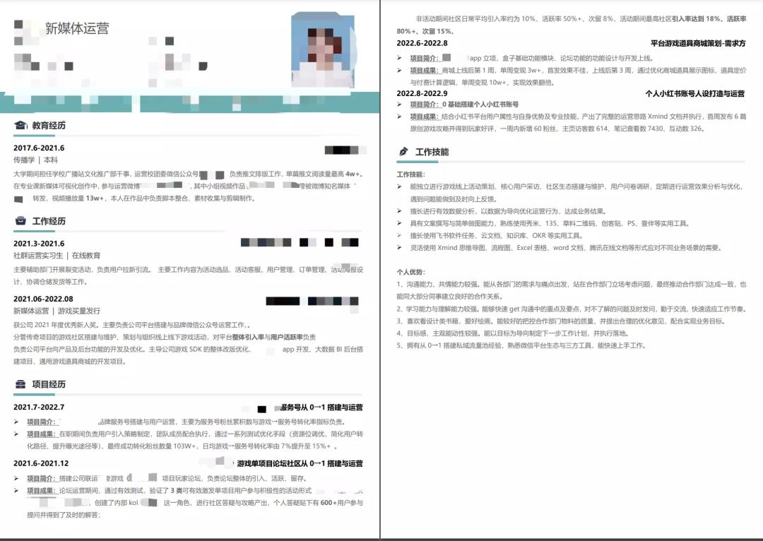 零基础就可以入职的行业,新手小白想去入职应该怎么做
