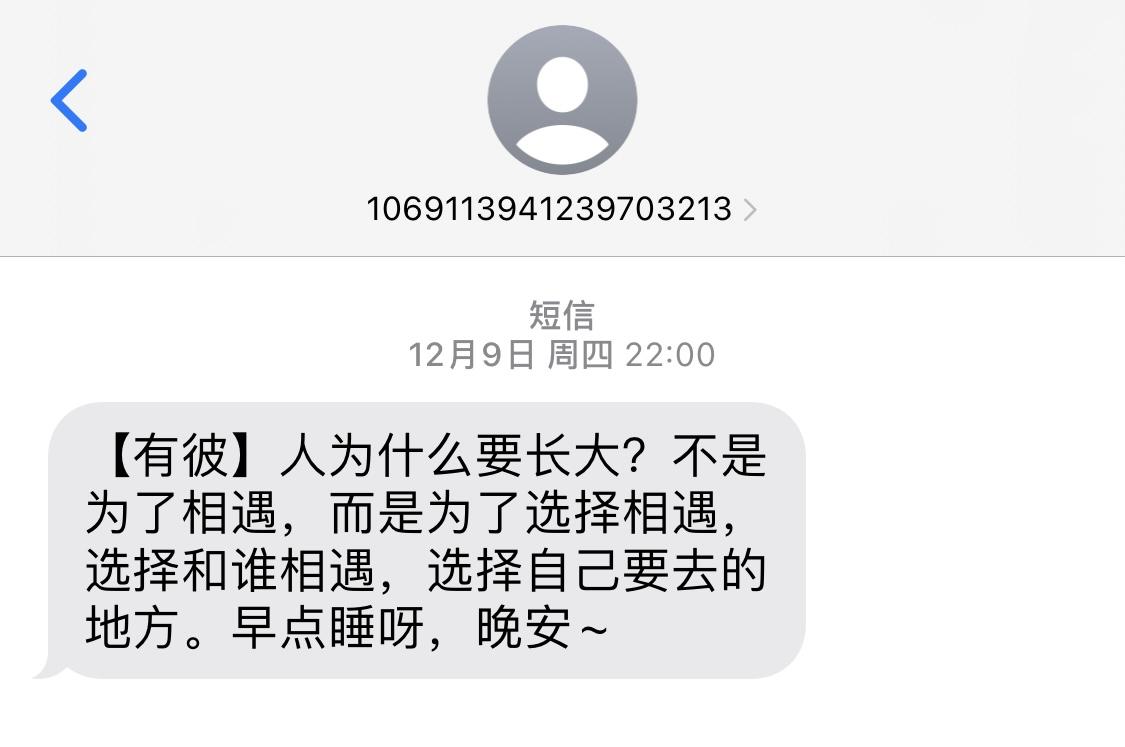 追女生时要不要送礼物,男生追女生时送的礼物女生用还吗