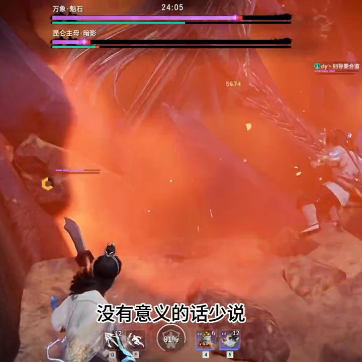 网易误封如何申诉,网易永劫无间误封怎么办