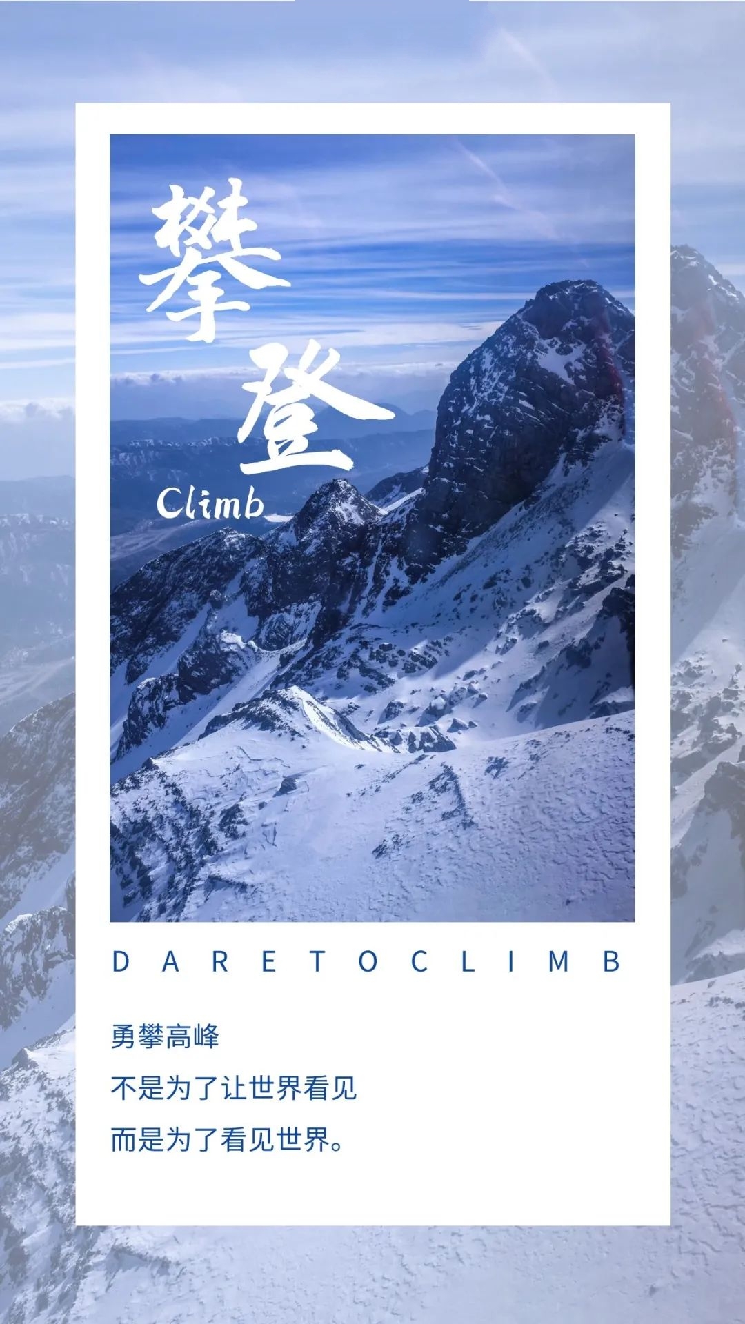 早安心语每日一语励志短句图片,早安问候语正能量努力的短句图片