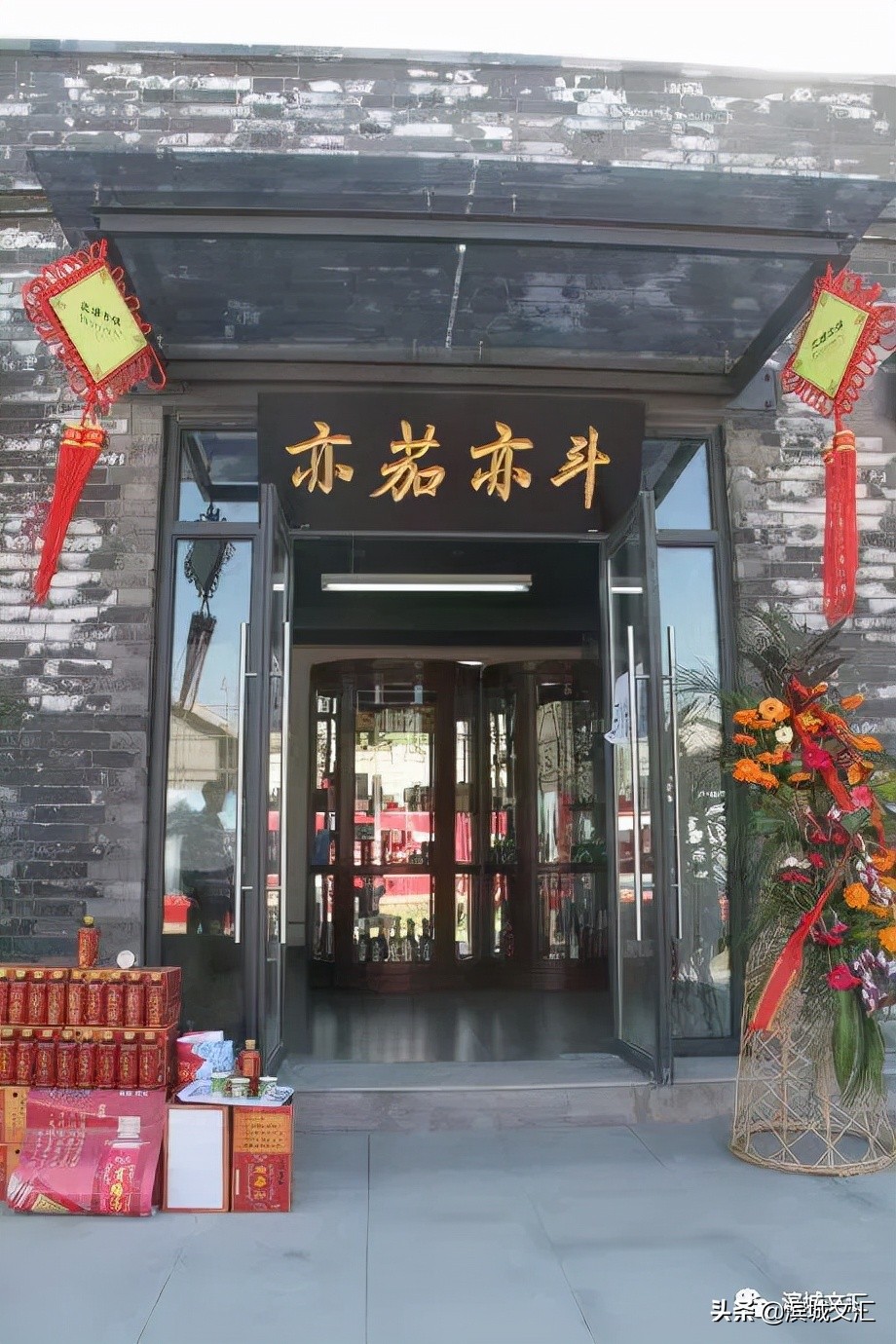 天津塘沽北塘的历史,天津塘沽北塘历史