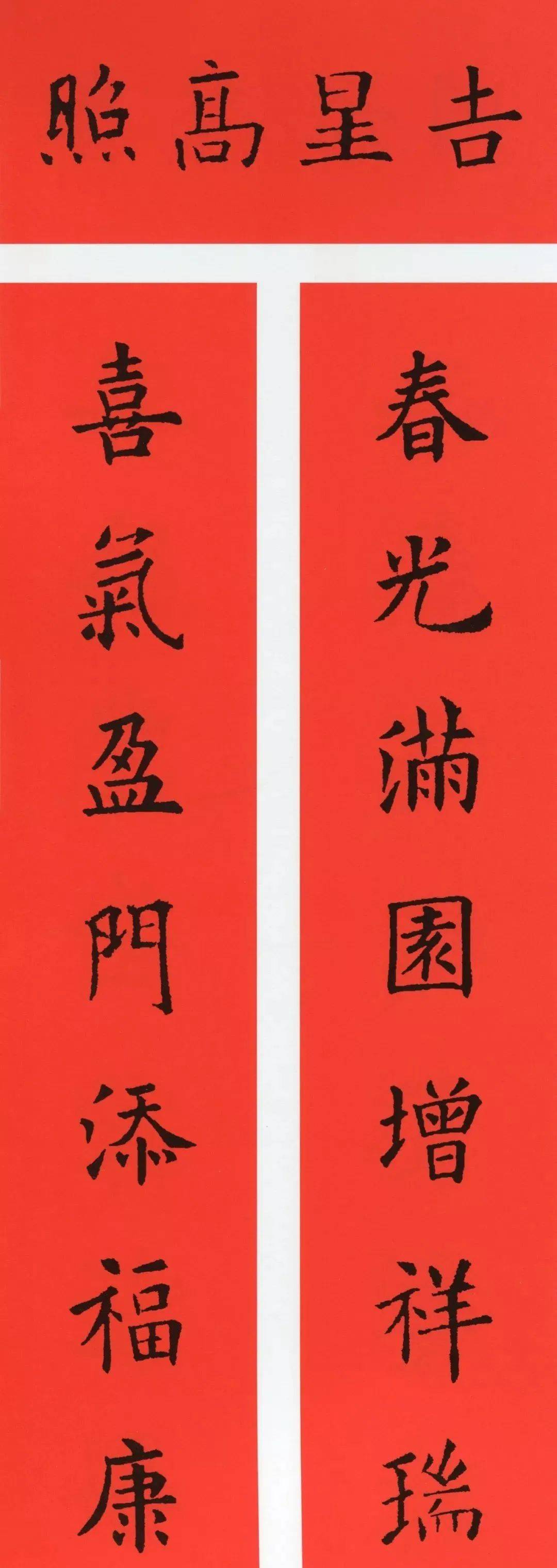 2023年新款兔年对联创意卡通春联,兔年对联2023年新款春联小学生