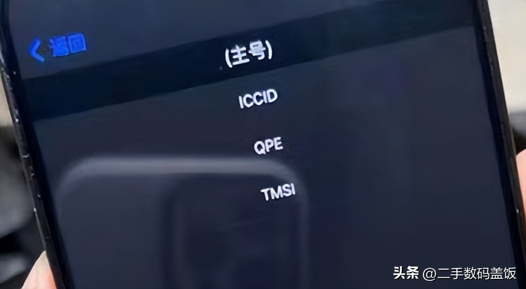 超雪rs卡贴v23.8版本怎么使用,新超雪rs卡贴英特尔基带