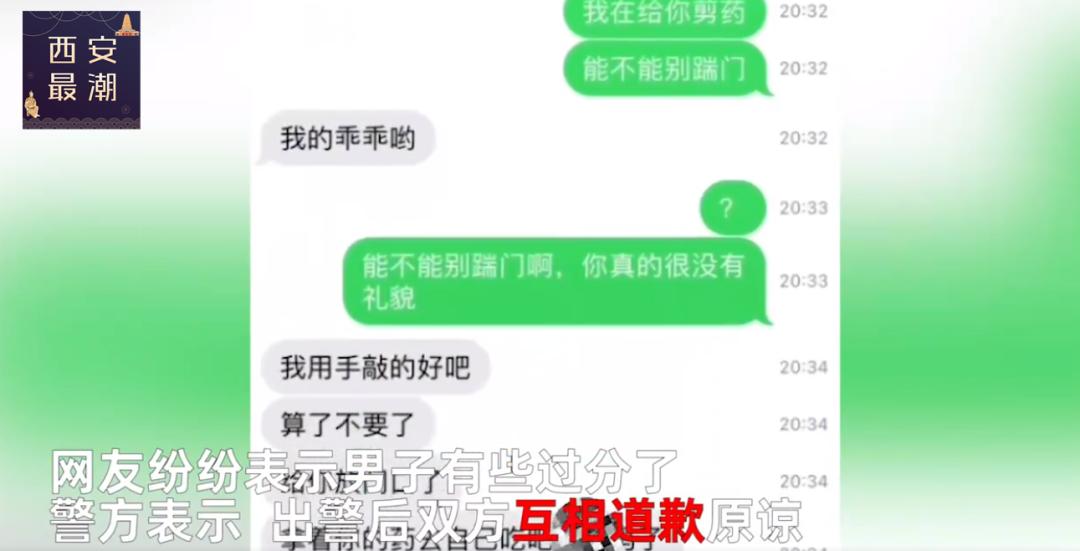 女子因头晕延误送药被邻居踹门辱骂，有些人，该用镜子照照自己了