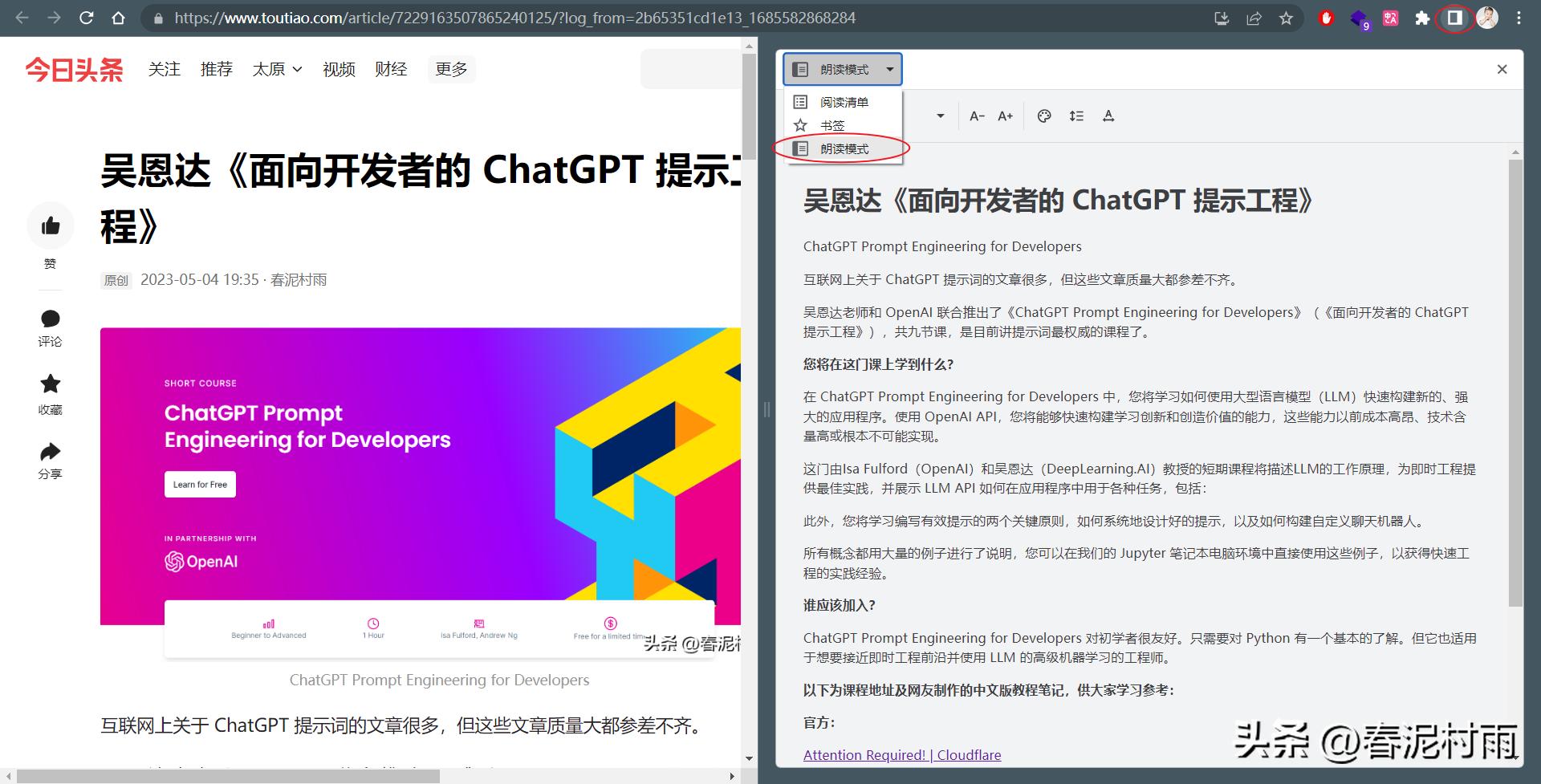 googlechrome怎么打开翻译,google怎么打开chrome