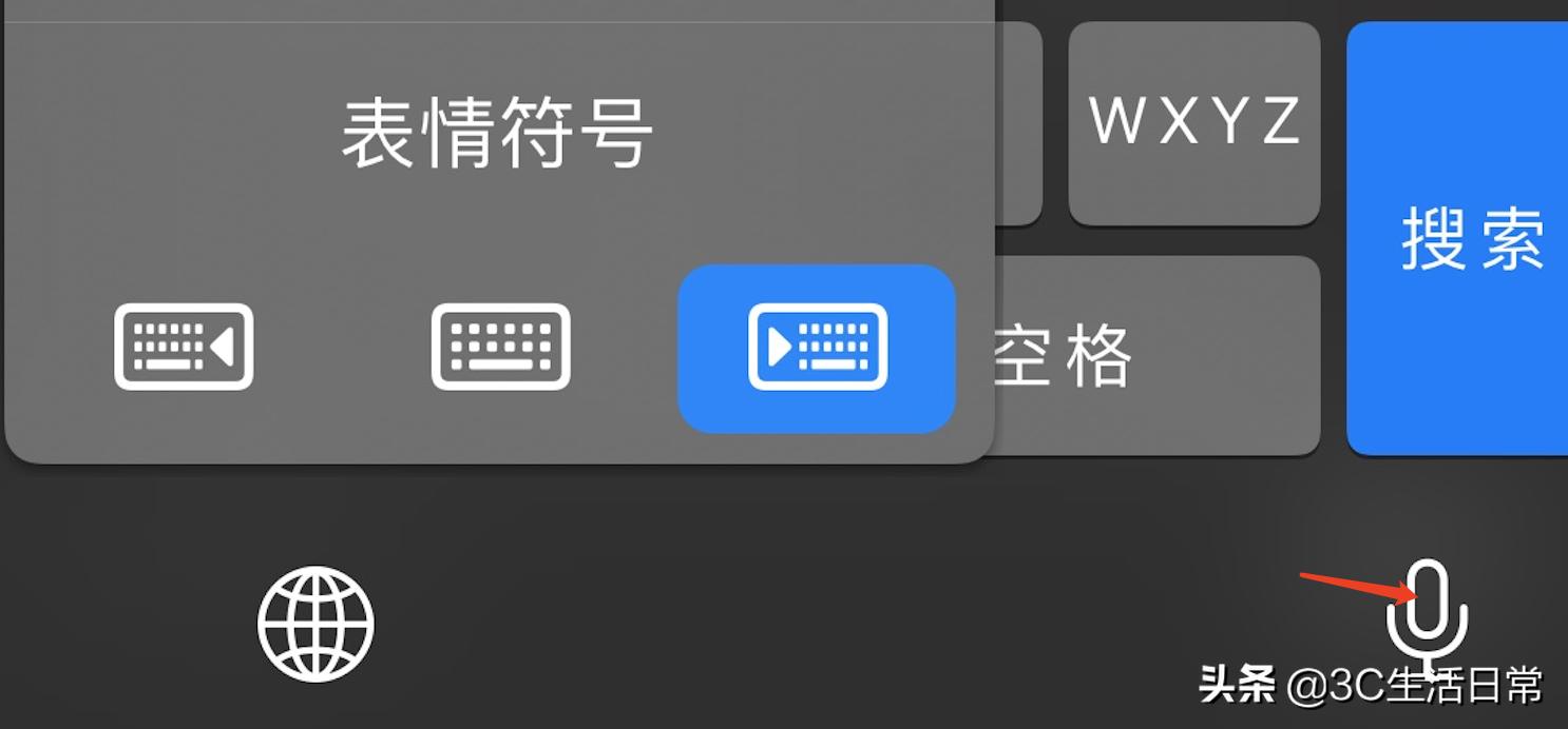 怎么提高苹果键盘打字声音,如何加快iphone全键盘打字速度