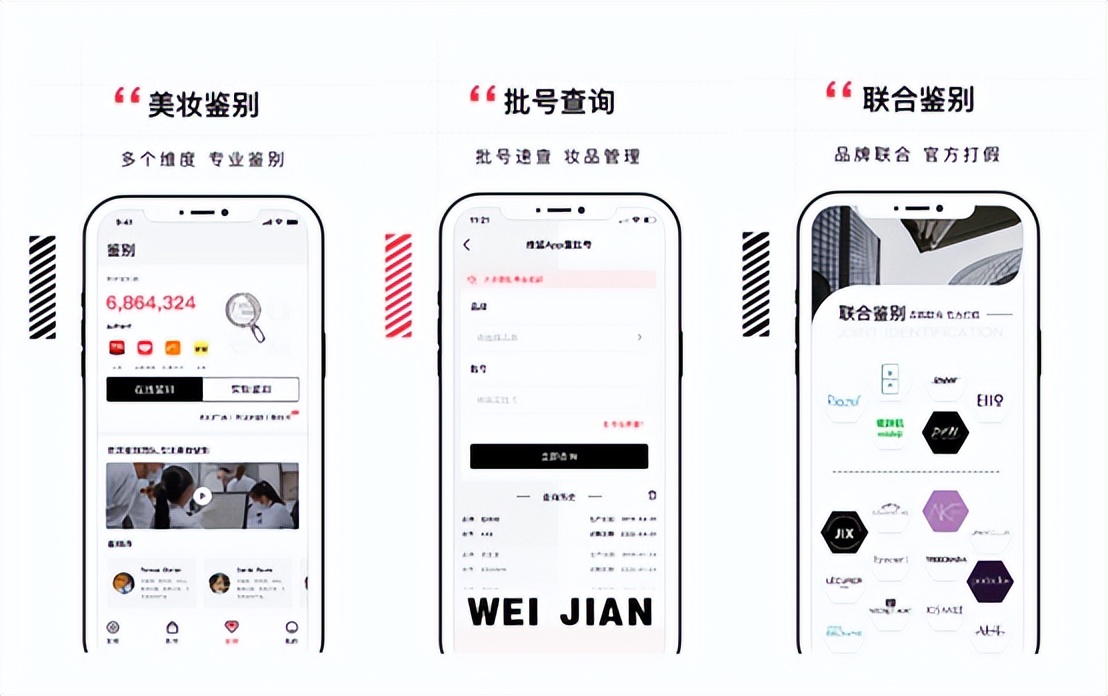 精致女孩必备小众app,小众精致的app