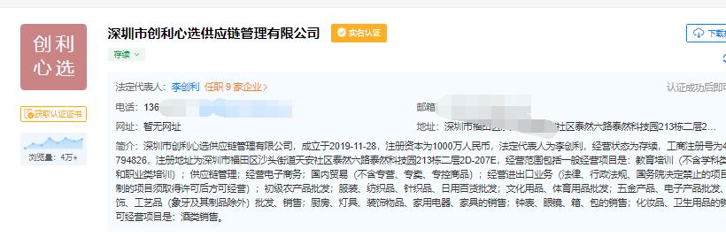 广东小伙李创利：身高80厘米，身价过亿娶美娇妻，如今怎么样了？