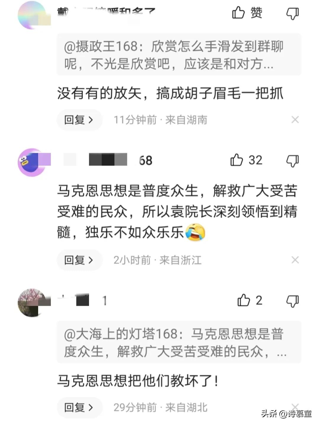 羞死人，60岁糟老头深夜发女性翘臀*处私**照。曾对女下属图谋不轨