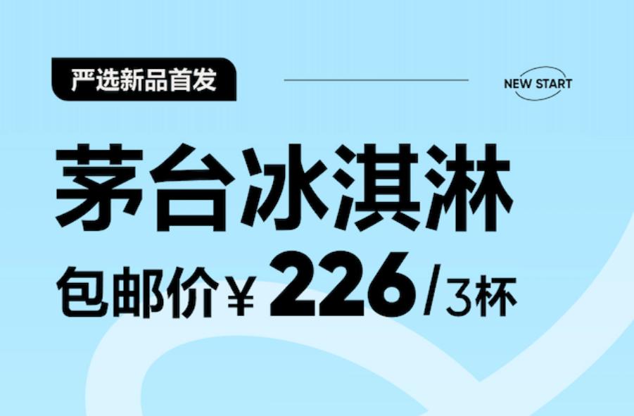 奈雪最后一轮融资,奈雪投资一家多少钱