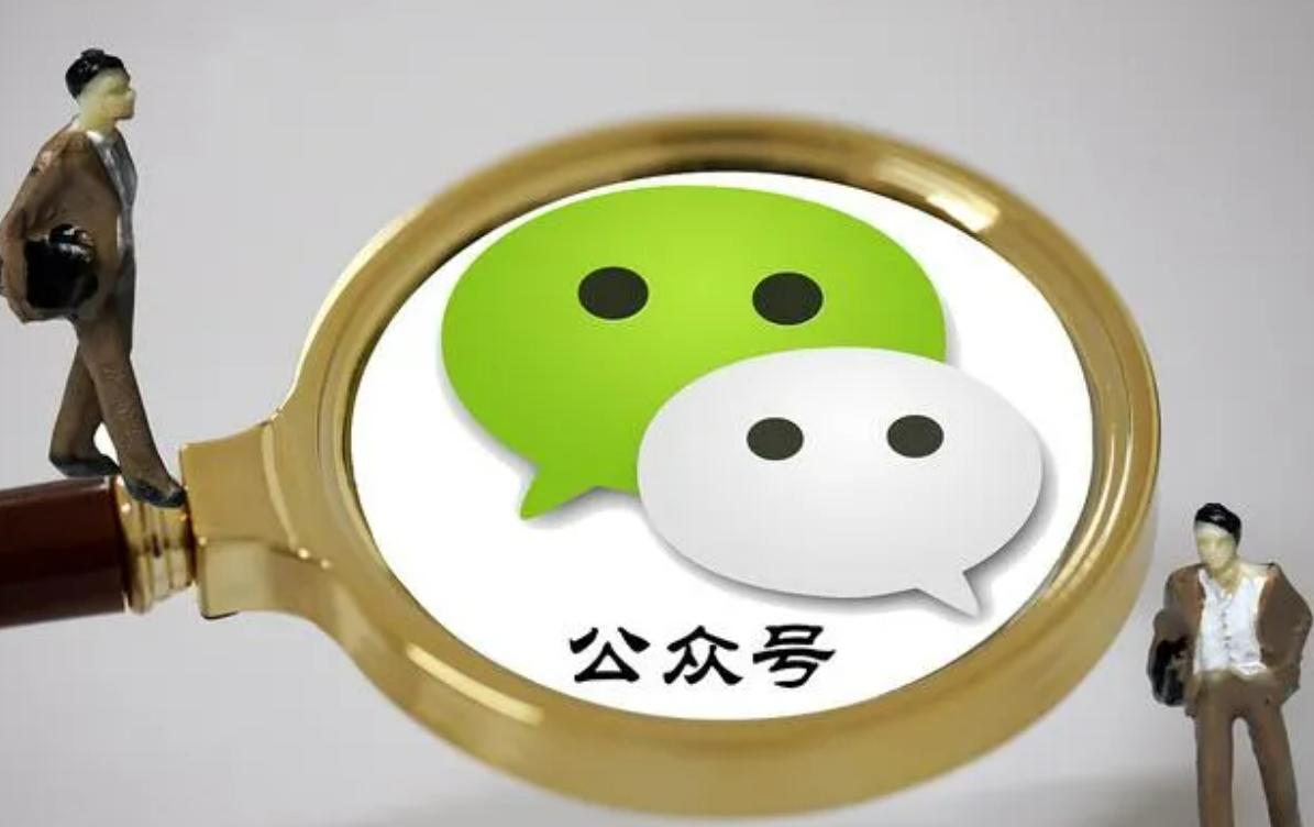 微信收费模式怎么开通,2022年微信收费新规是真的吗