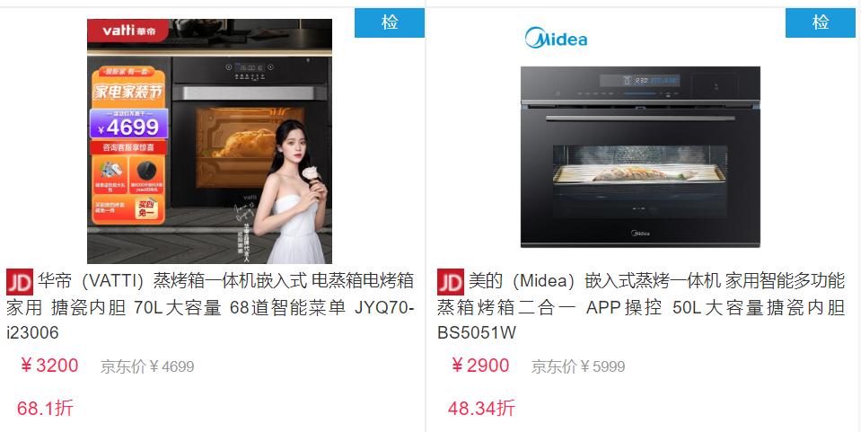 中国小家电出口品牌排行榜,厨房小家电品牌排行榜前十名
