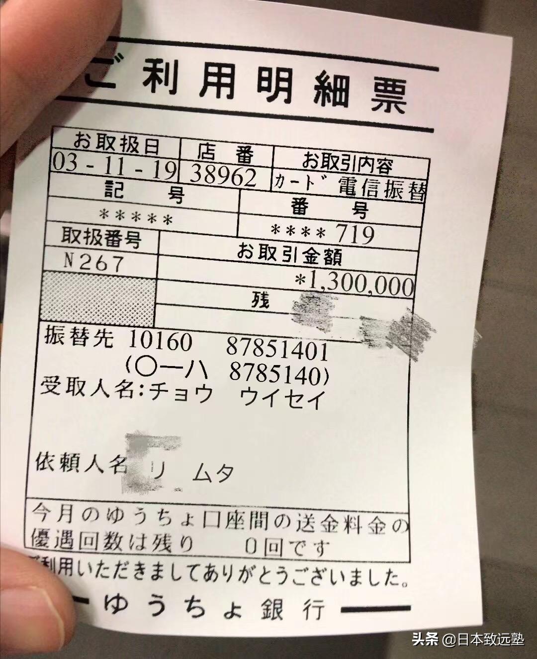 警惕专门针对留学生的诈骗,日本留学生如何防止被骗