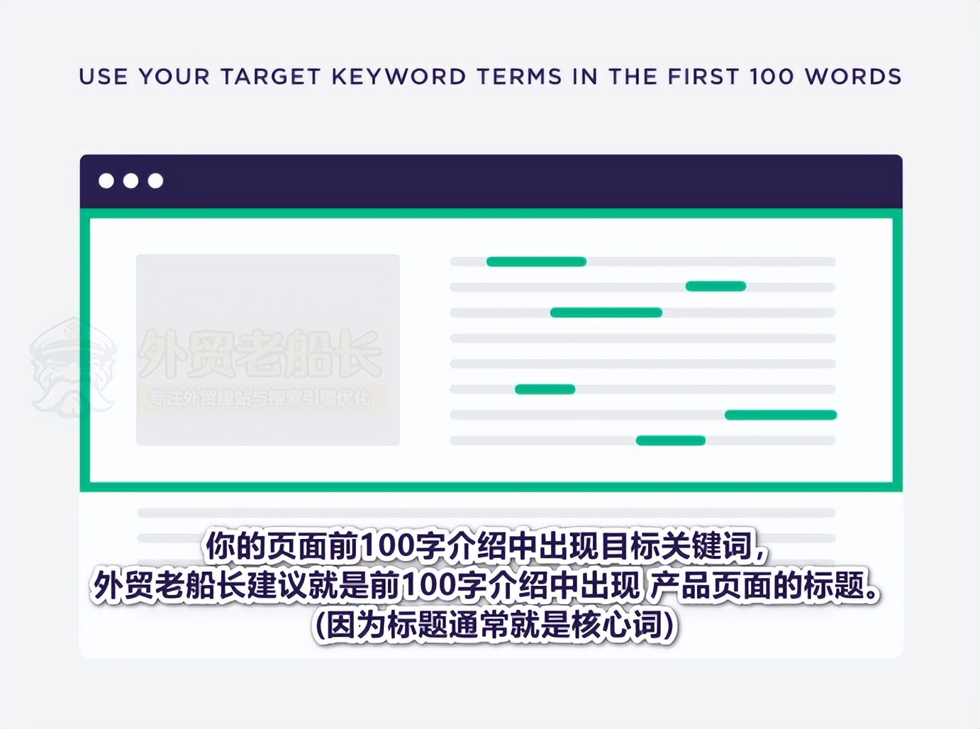 外贸seo关键词优化方案,外贸建站模板哪个seo优化效果最好