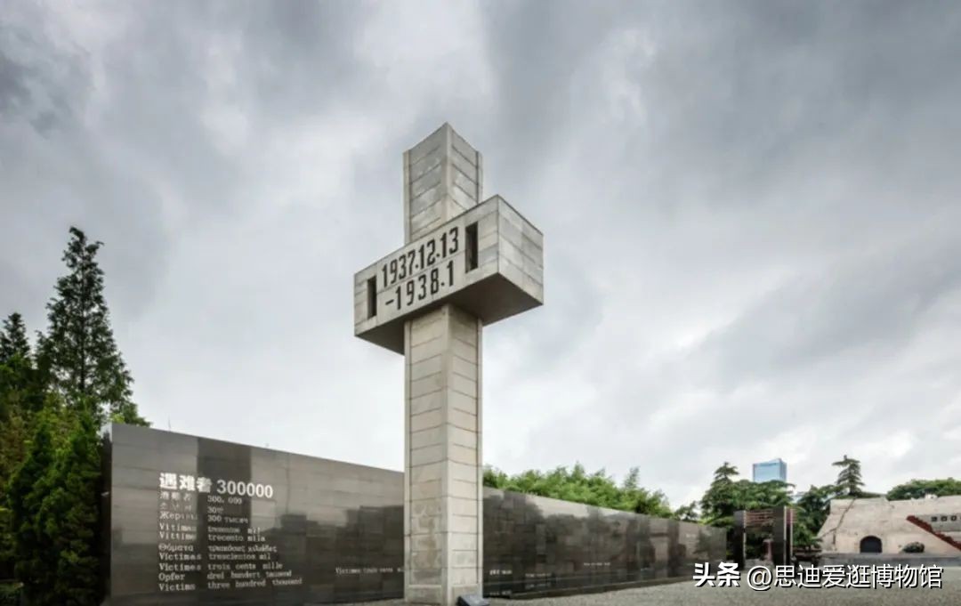 南京日本大屠杀遇难同胞纪念馆,日军大屠杀遇难同胞纪念馆