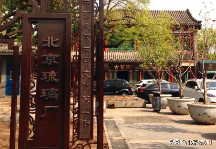 京城老字号,文人俱乐部,宣武区琉璃厂,一间小纸铺的逆袭之路