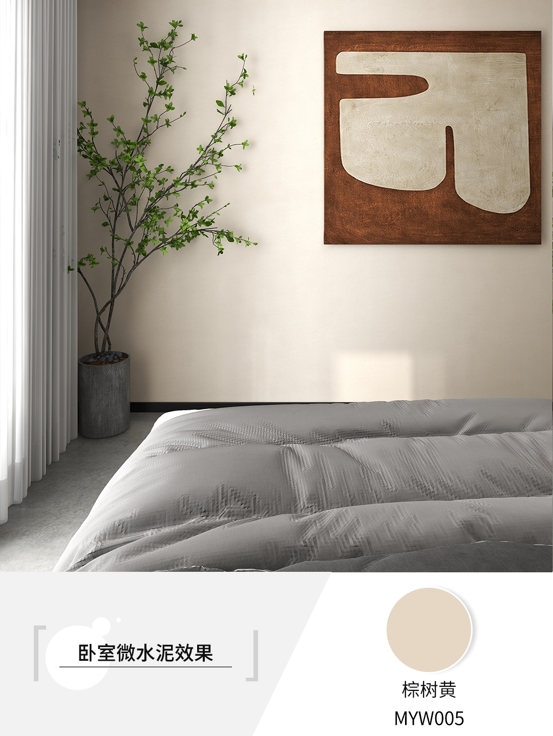 防水浆料十大品牌,4个优质防水材料品牌推荐