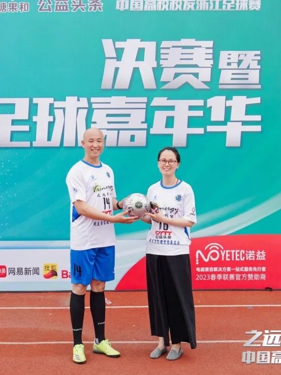 2023公益比赛,公益比赛现在开赛