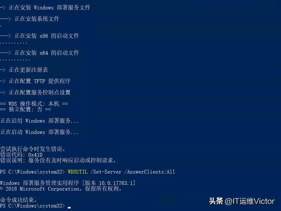利用mdt封装win10系统,win10操作系统封装与应用文献