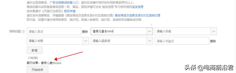 天猫素材,天猫素材库会影响到流量吗