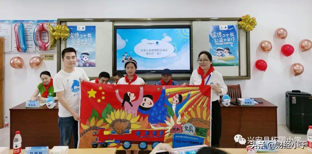 保险公司为乡村学校送温暖献爱心,富德生命人寿教育保险